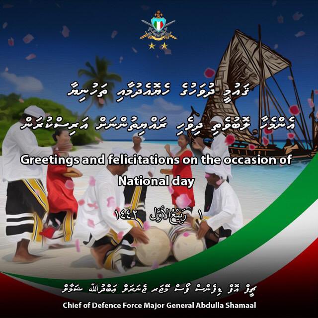 Wishing all Maldivians a very happy National Day!