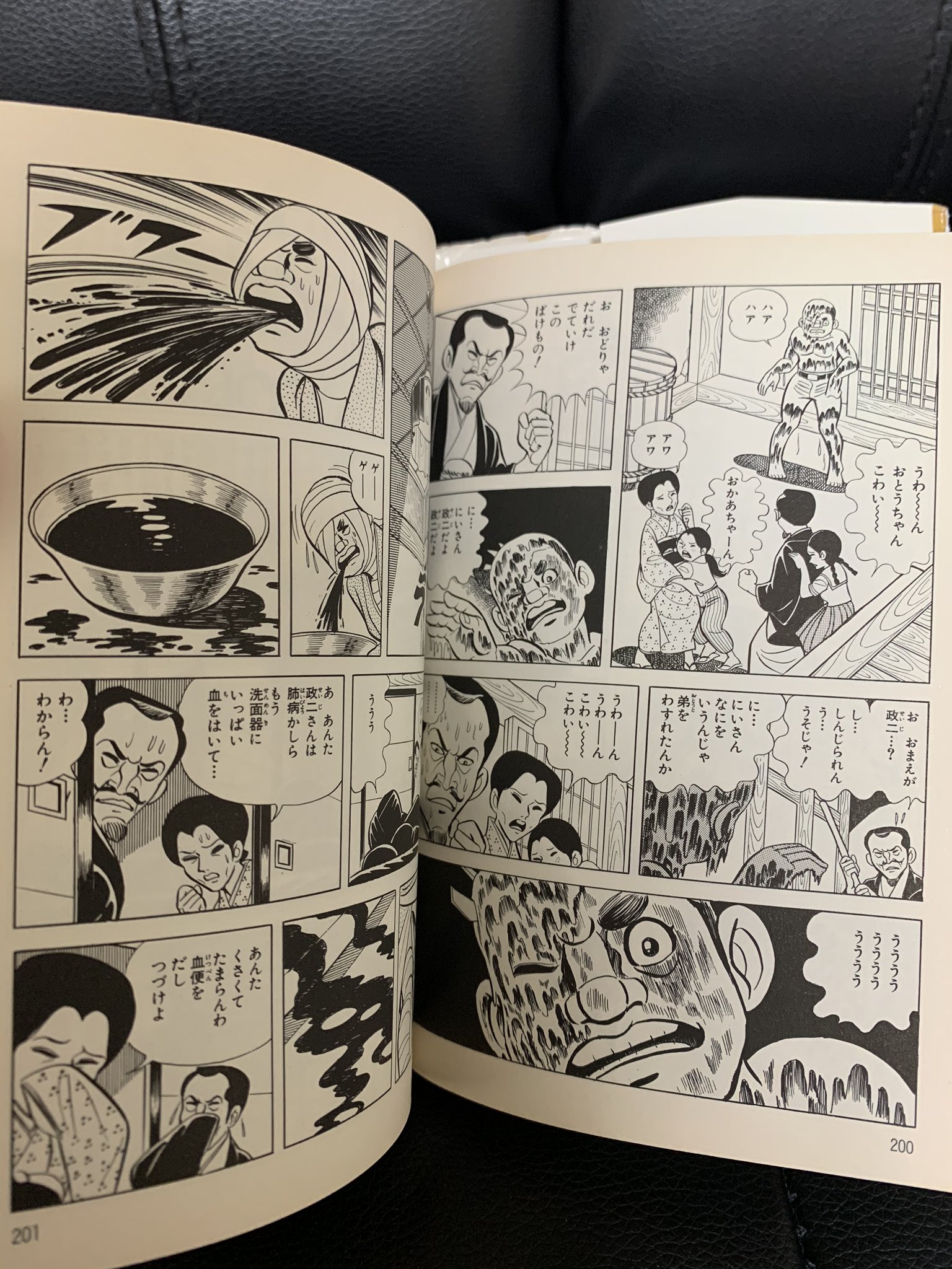 都市伝説 ホラー Kezuチャンネル 小学校時代図書館で はだしのゲンを読んでいたのを思い出して急に見たくなり購入した 知ってる人いるかな 小学生ながら記憶に残ってた登場人物とシーン 戦争の怖さ 政二さん 隆太の誤ち はだしのゲン 中沢哲治
