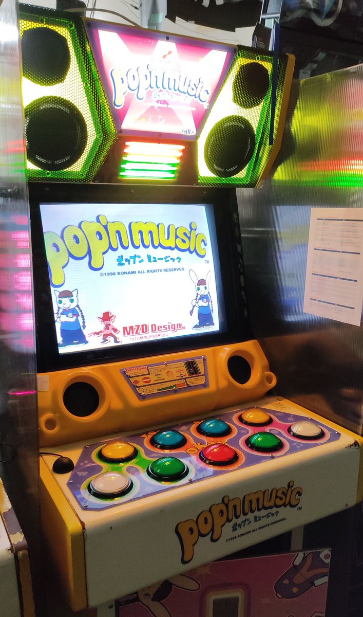 バージョン変更】 (Out) ポップンミュージック3 (In) ポップン