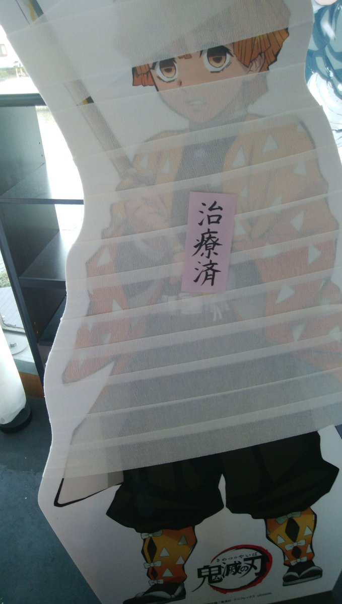 いっし おい待てェ失礼すんじゃねェ ここで終わったら柱の印象が悪いかねぇか 那田蜘蛛山編 鬼滅の刃無限列車編 いっし おい待てェ失礼すんじゃねェ ここで終わったら柱の印象が悪いかねぇか 那田蜘蛛山編 鬼滅の刃無限列車編