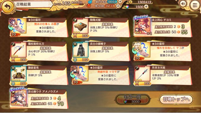 タンクのtwitterイラスト検索結果 古い順 タンクのtwitterイラスト検索結果 古い順