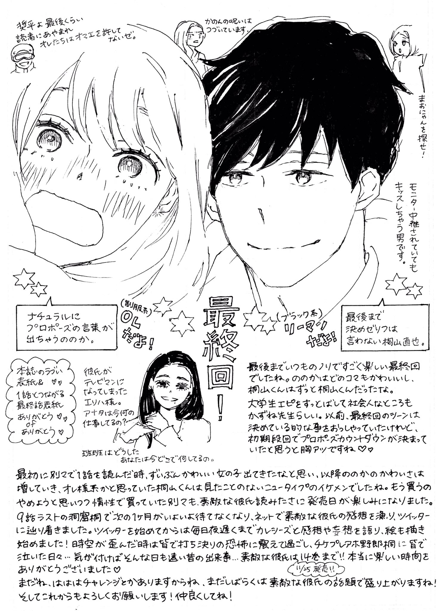 紅茶 Kzkrnnk Twitter