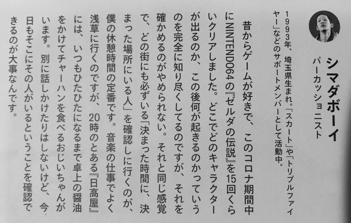 ツイートオブザイヤー 2ページ目 Togetter ツイートオブザイヤー 2ページ目 Togetter