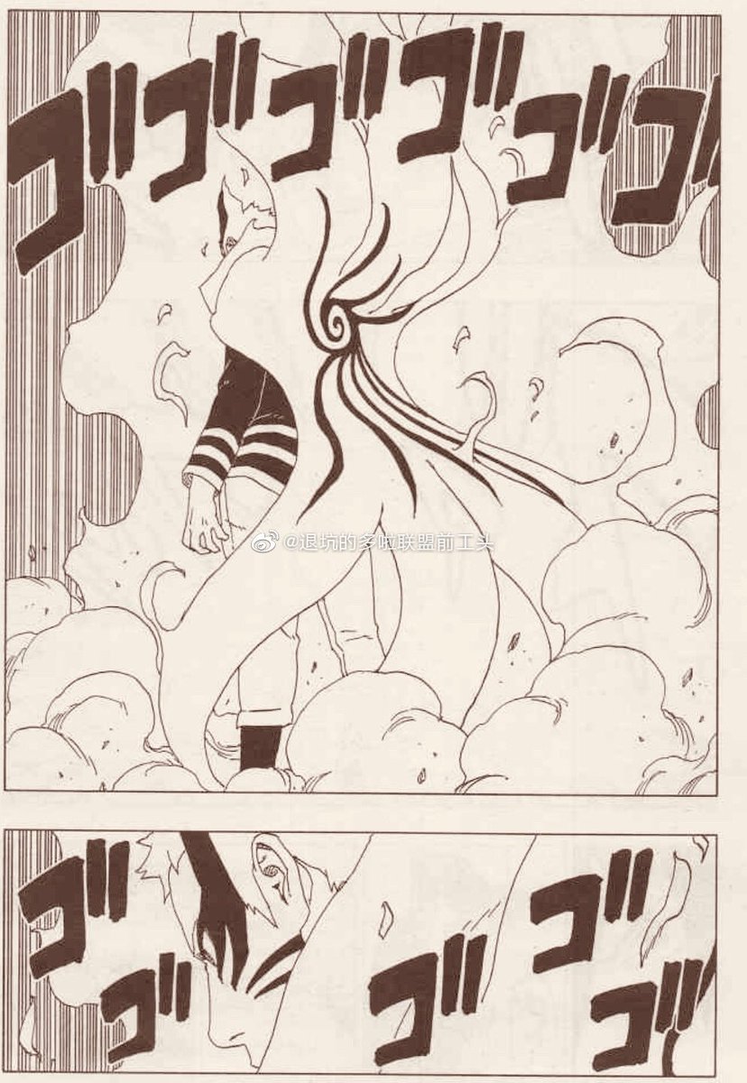 Anime News And Facts Boruto Manga Spoilers Sweet Lord Naruto S New Form Can T Wait For Boruto Chapter 51