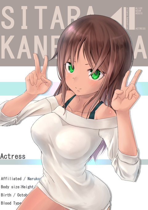 誕生日おめでとう🎊 
 #アリスギアお絵描き 
 #兼志谷シタラ生誕祭 