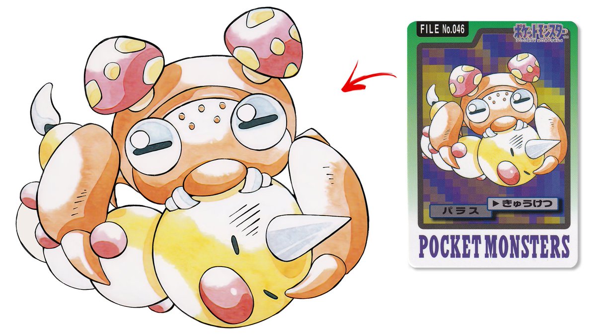Dr Lava S Lost Pokemon Paras Vs Weedle This Official Artwork Of Paras Using Leech Life Was Featured Exclusively In The Japan Only Carddass Card Set We Re Enhancing All 153 Cards So