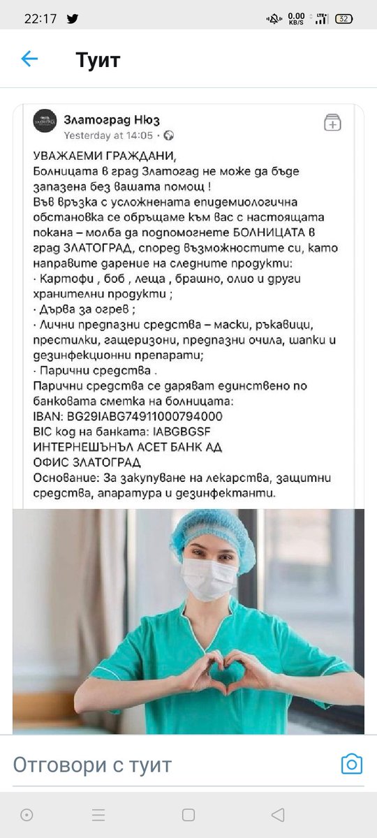 kohynorcheto's tweet photo. @lovelovebulgar1 Прочети това https://t.co/ivcZRukBDt