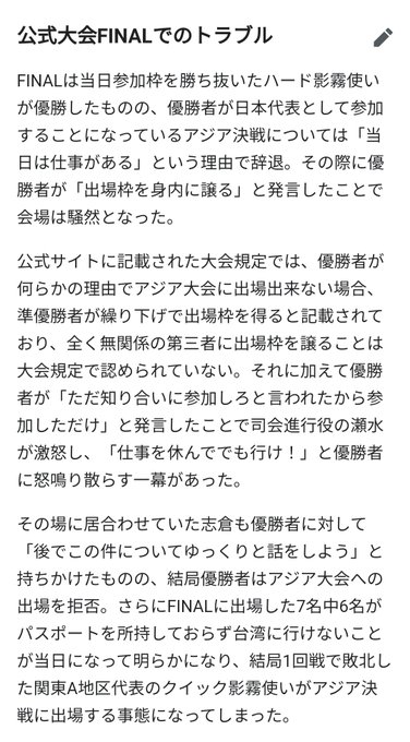 炎上 ソニー主催のapex大会 規約違反で失格になったチームが腹いせで他のチームの規約違反をチクり上位層のほとんどが失格 棄権に まとめダネ 炎上 ソニー主催のapex大会 規約違反で失格になったチームが腹いせで他のチームの規約違反をチクり上位層のほとんどが失格 棄権に まとめダネ