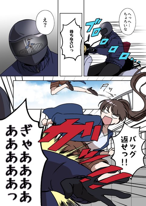 婚約のtwitterイラスト検索結果 古い順