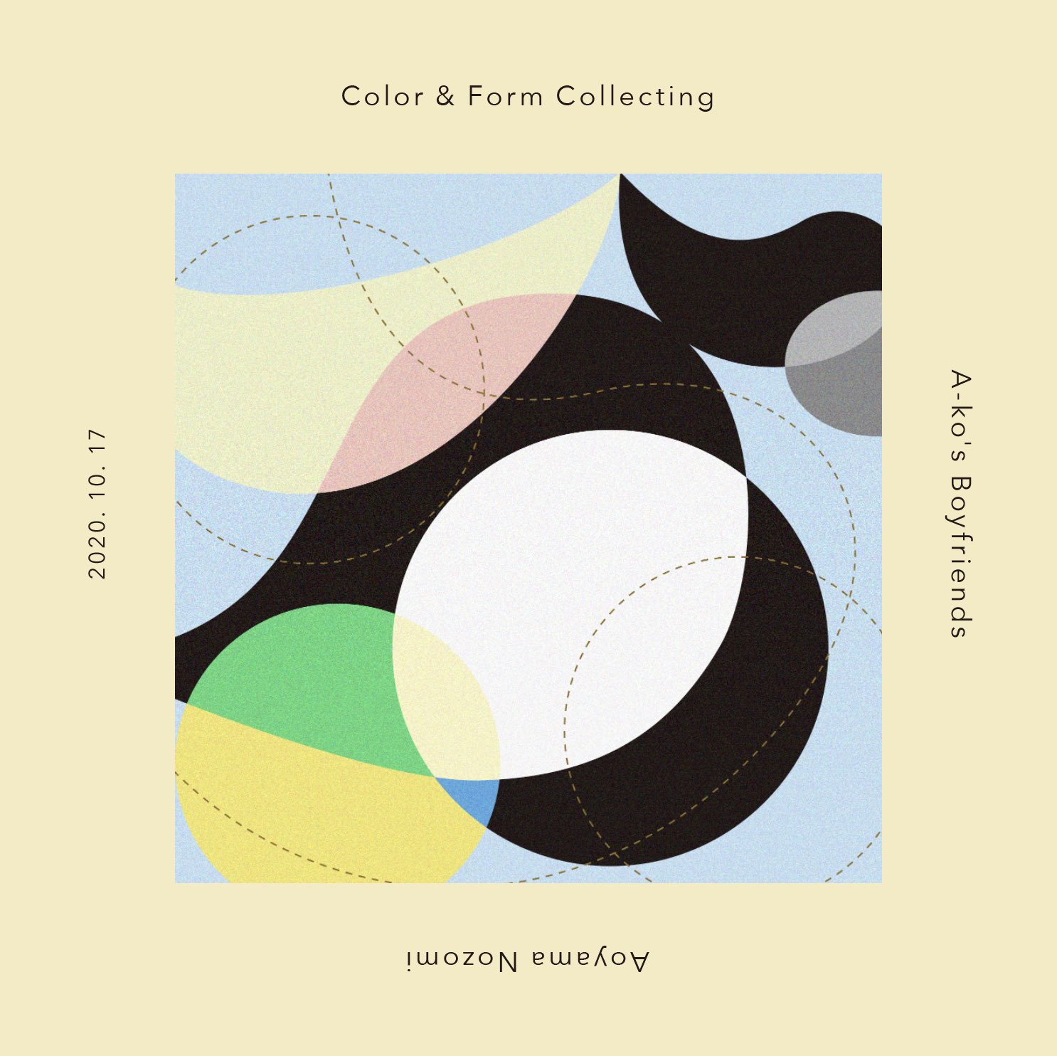 Aoyama Nozomi Non Editions On Twitter 学生時代から追ってた漫画がついに完結 勢い余って描きました 舞台が自分の母校で懐かしい場所がたくさん出てくるのも最高だった そして近藤聡乃さんの ベジェ曲線のような 比喩下手か きれいな曲線の絵が本当に素敵でした