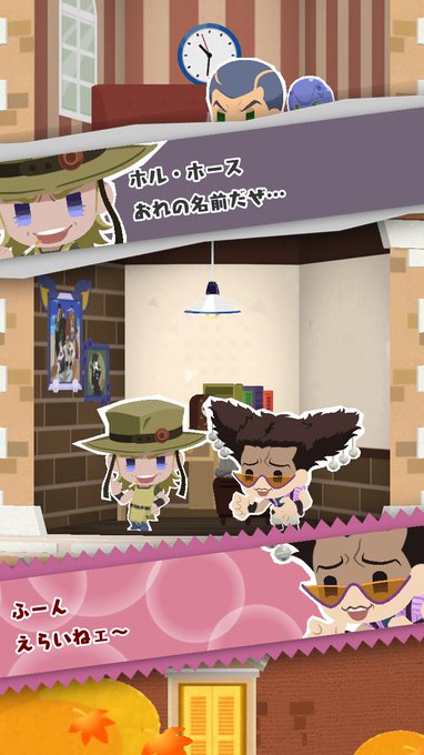 ホルホースのtwitterイラスト検索結果 古い順