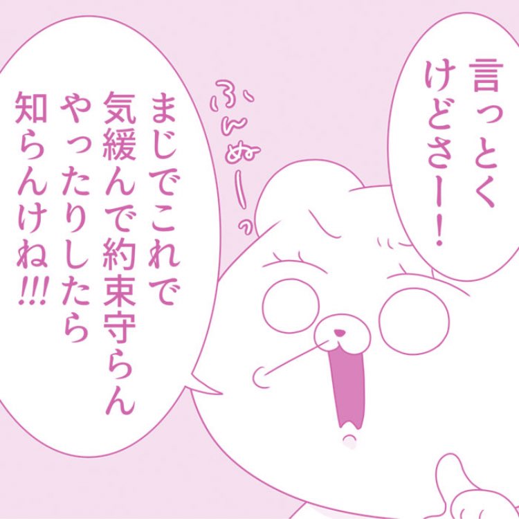 🐵🐻くまぴ🐻🐵@イカレ漫画連載中 (@kumapipipi30) / X