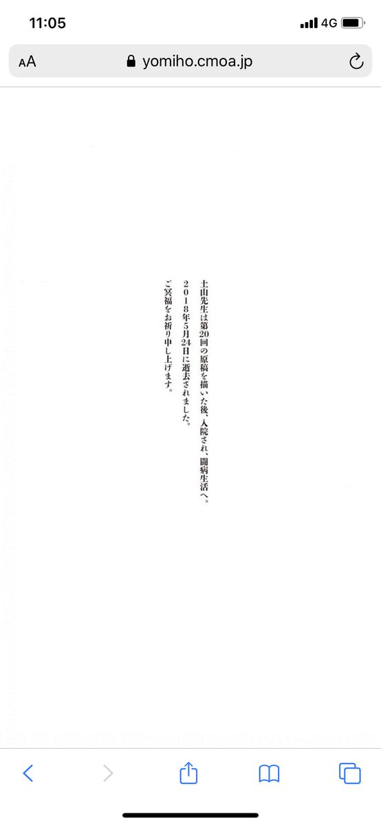 前原加奈 tweet media