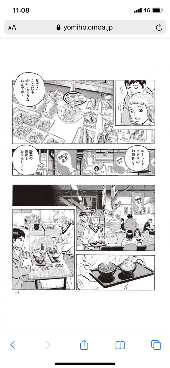 前原加奈 tweet media