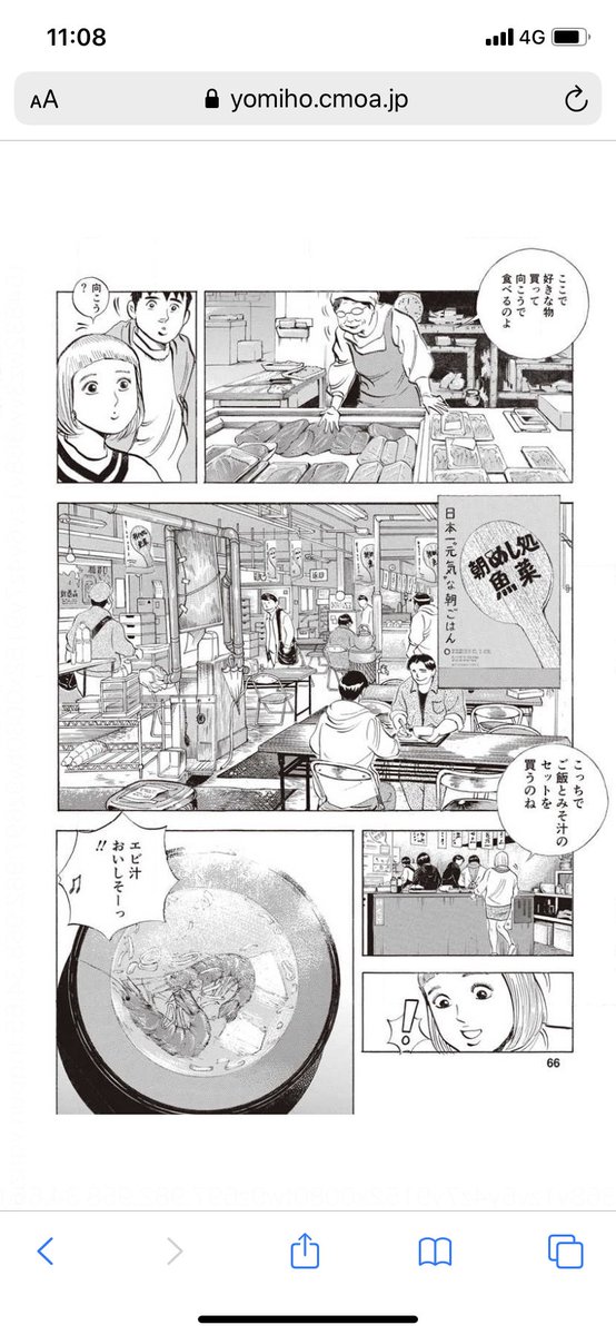 前原加奈 tweet media