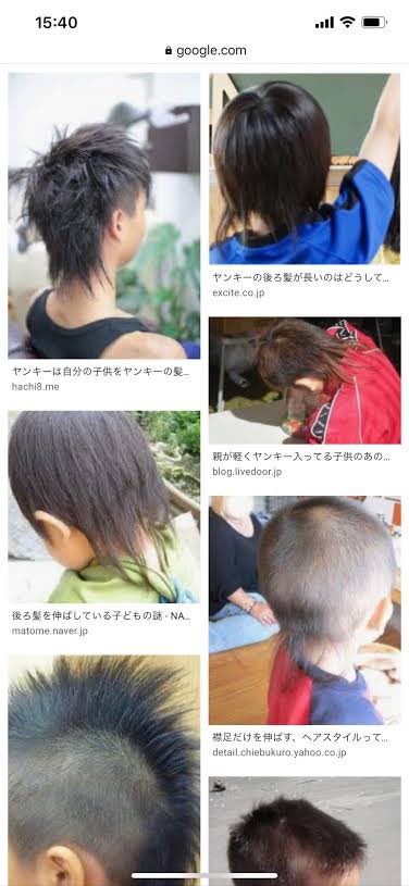猫山 参吉 二世 7znv478zu8tnswj Tsuisoku どうでも宜しいけど パイナップル みたいです お子さんにこんな髪型をさせる親の傾向は コレ T Co Yy2nsvqcv0 Twitter