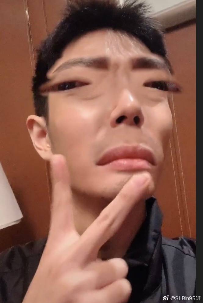 พี่ ขอร้อง เลิกเล่นเหอะ