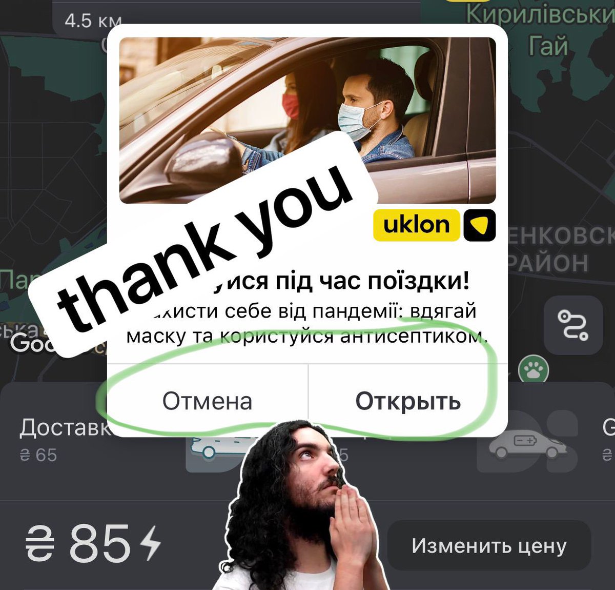 ayqod's tweet photo. Oh, you did it! Thx @uklon https://t.co/R9bFErkn1f