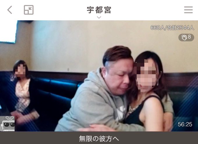 ふわっち監視員さん の人気ツイート 4 Whotwi グラフィカルtwitter分析