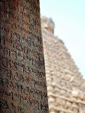 tamil, like most south indian languages, is a dravidian language, which means that it’s nowhere near close to hindi, which indo-aryan. there is strong evidence that links dravidian language to the indus valley civilization, one of the earliest known human civilizations.