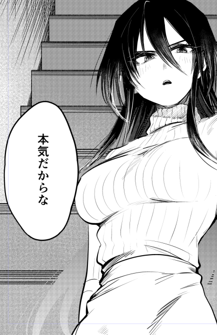 今日も1日
#ド直球シリーズ 