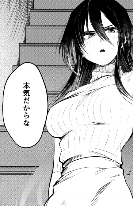 今日も1日
#ド直球シリーズ 