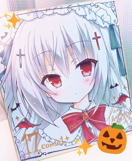 コミ1さんへ色紙描きました(p`・ω・'q)抽選だと思いますー!
(サークルでの抽選じゃないよ🙌)
#コミ1 