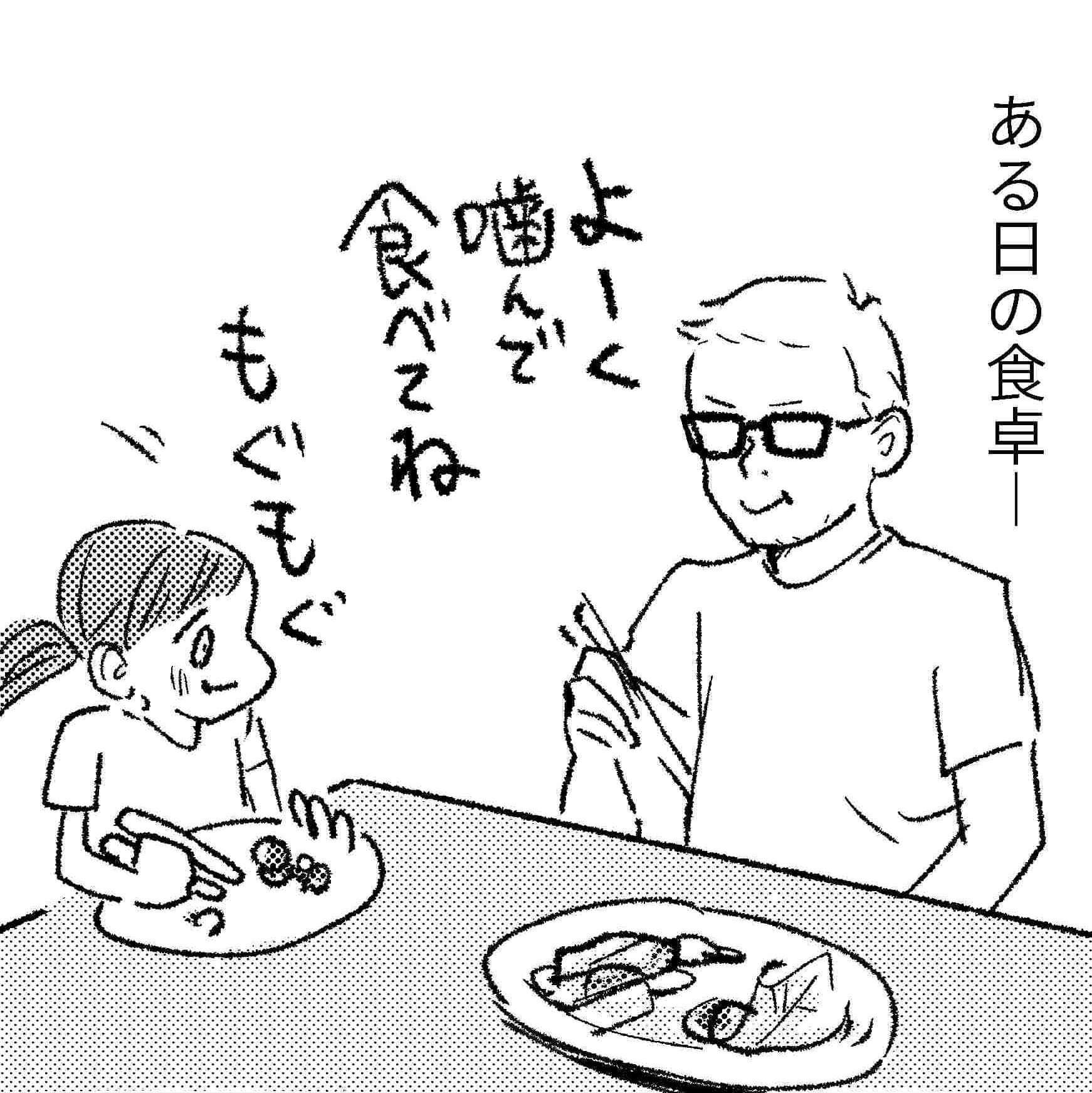 大場もも Inktober Day 18 ダーリンはフランス人のはなし６ フランスでのバゲットに関するタブー どこの文化にも食に関するタブーがあるのだなぁと感じた出来事でした コミックエッセイ 漫画が読めるハッシュタグ 4コマ漫画 国際結婚 T