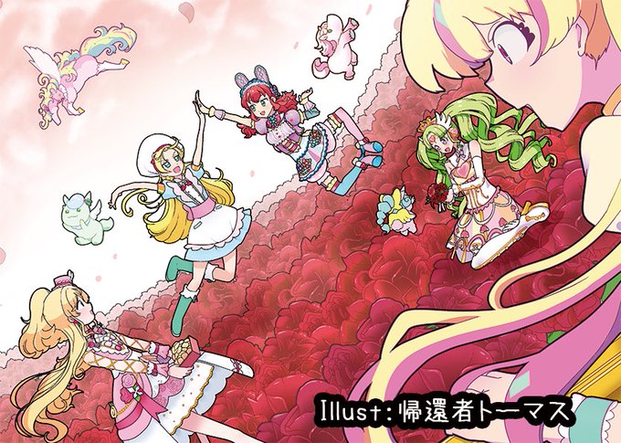 アイカツプラネットのtwitterイラスト検索結果 古い順