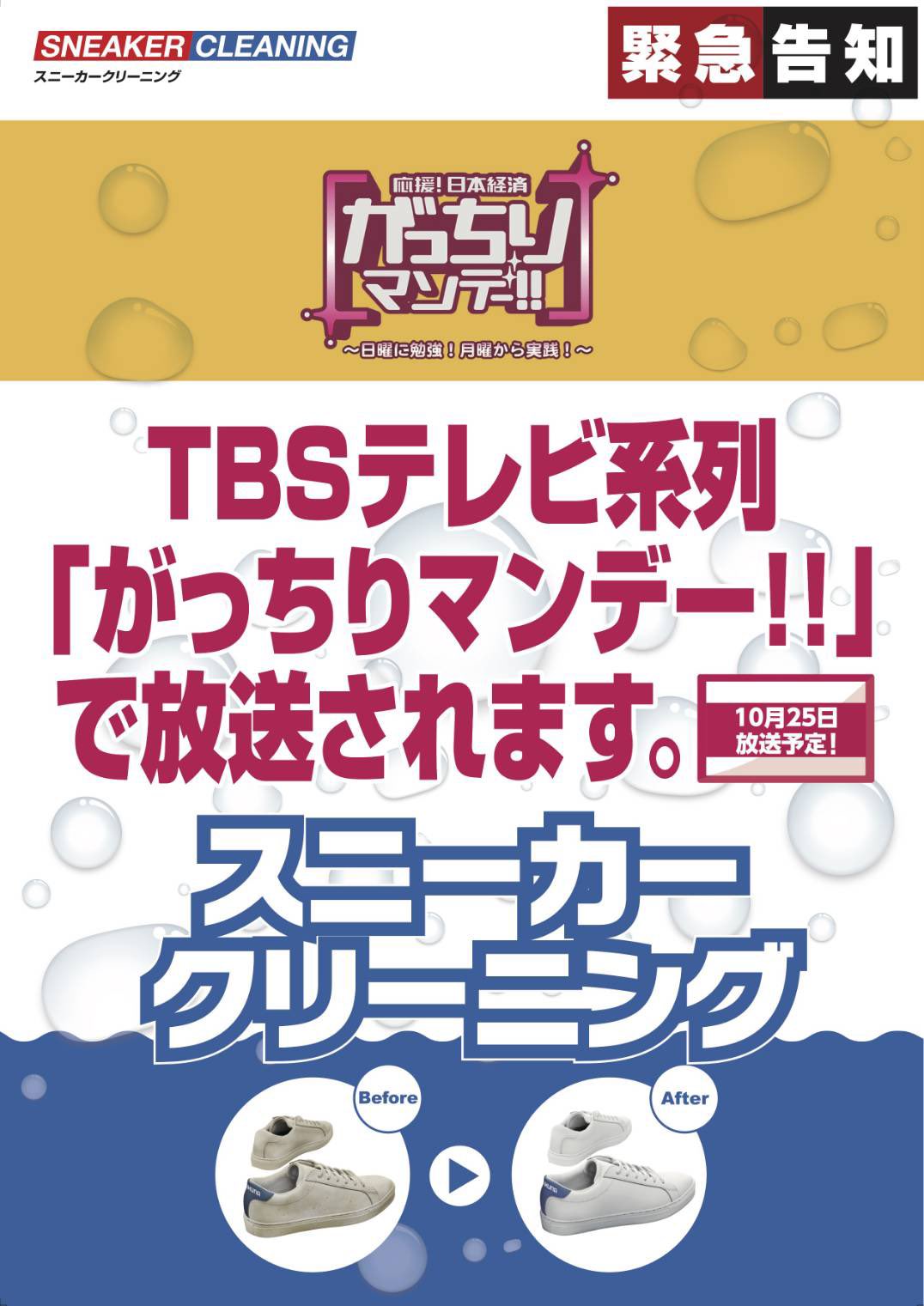 スニーカー専門宅配クリーニング Homedry Homedry2 Twitter