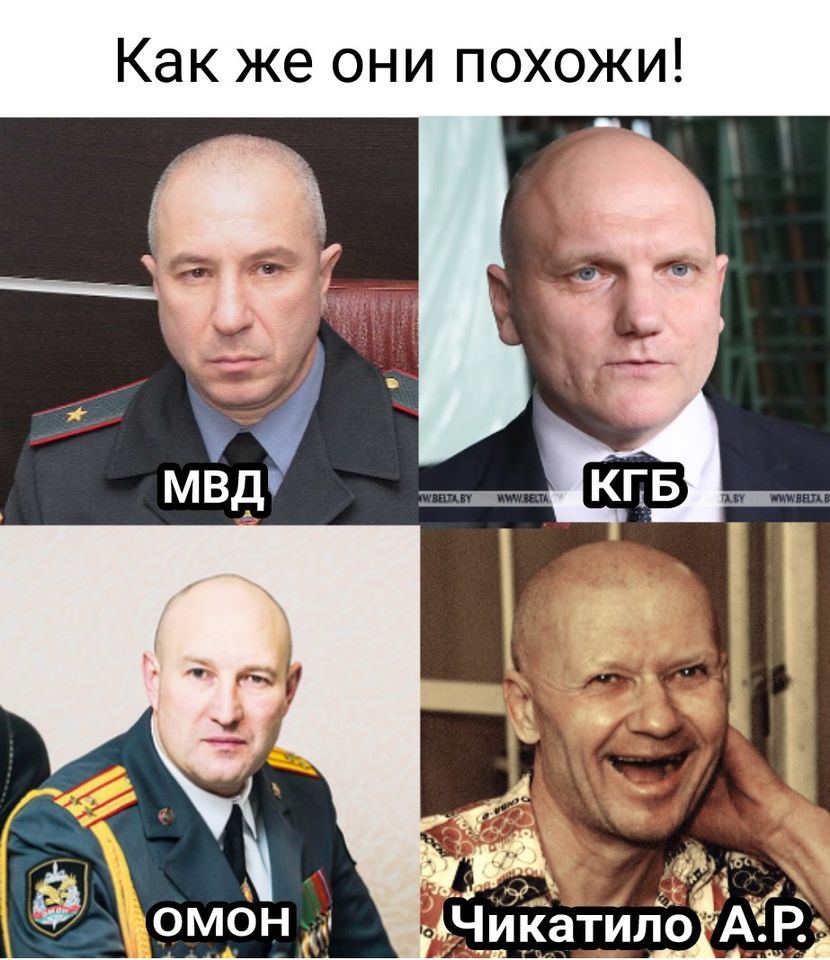андрей чикатило фото в молодости