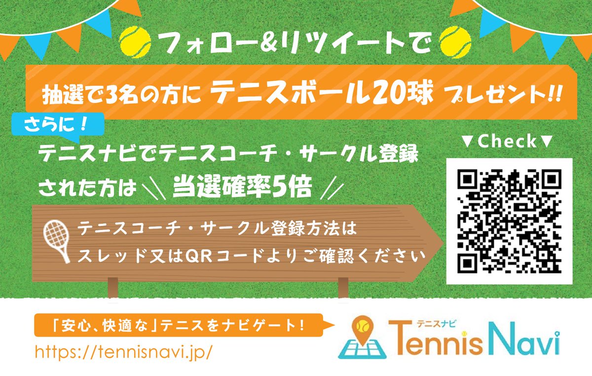 テニス チーム 名 かっこいい 子供 髪型 男の子 テニス チーム 名 かっこいい 子供 髪型 男の子