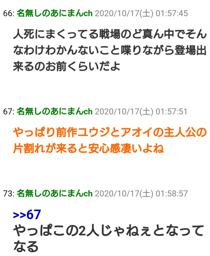 ユウジとアオイ ユウジとアオイ