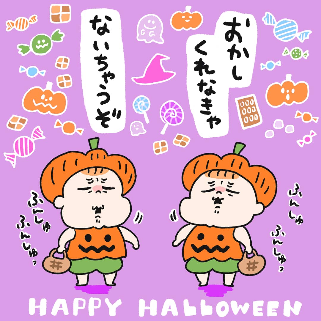 ハロウィンイラスト描きました🎃🎃💕💕 