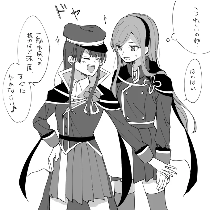 楽しみ!!!!!!! 