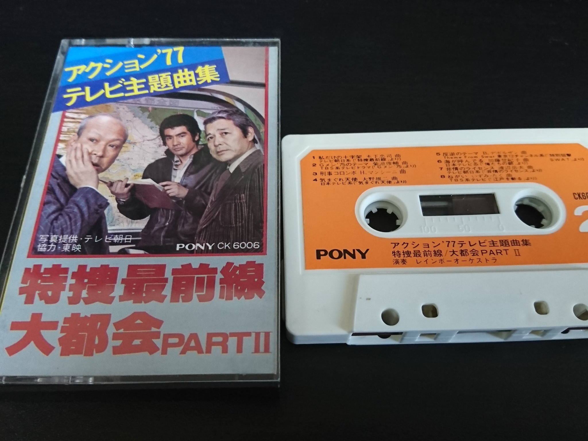 道楽　ゴッツイボッキー ABCDE気持 on X: 
