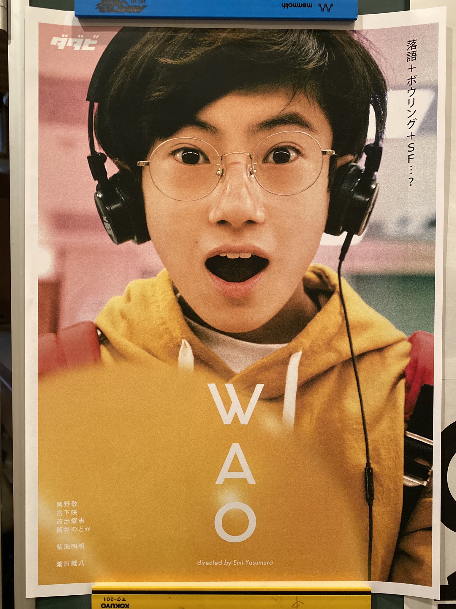 大空大地ฅ W ฅ V Twitter 10 17 きりゅう映画祭 Wao 主演の 岡野敬 くんはasmrと落語に興味があり 不仲な両親を心配している心優しい男子中学生の役 見事役に成り切って演じていた トークショーでは礼儀正しく丁寧な挨拶に 本当に中学生 との声が 大空大地ฅ W ฅ V Twitter 10 17 きりゅう映画祭 Wao 主演の 岡野敬 くんはasmrと落語に興味があり 不仲な両親を心配している心優しい男子中学生の役 見事役に成り切って演じていた トークショーでは礼儀正しく丁寧な挨拶に 本当に中学生 との声が