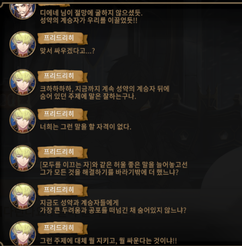 솔까 반은 맞말 ㅋㅋㅋ