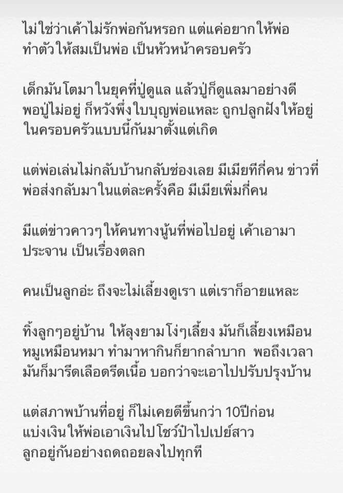 omakaze3's tweet photo. Couldn’t agree more #ม็อบ18ตุลา #WhatsHappeninglnThailand https://t.co/Mzcv5CZw4u