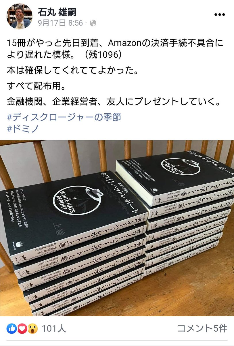 国越さん ちょっと覗けば香ばしいまま 今もお薦めしたら 石丸雄嗣 株式会社プレディーカマネジメント Hoohクラブ 望月龍平オンラインサロン ホワイトハットレポート 国越さん ちょっと覗けば香ばしいまま 今もお薦めしたら 石丸雄嗣 株式会社プレディーカマネジメント Hoohクラブ 望月龍平オンラインサロン ホワイトハットレポート