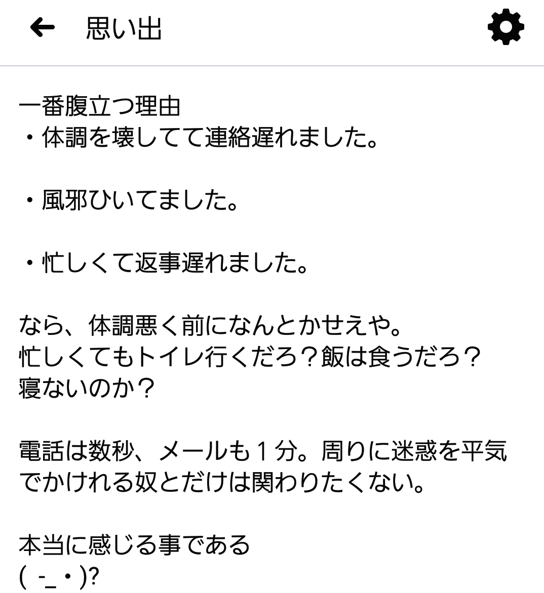 おばなみきお 来年10周年 ワークショップにしても見学したいと言いながら連絡無く来ない 参加すると言いながら風邪ひいたから休むと始まってから連絡 始まる前に対応出来ないのかいな 事務所所属 企業なら完全アウト オーディションの時間1分 おばなみきお 来年10周年 ワークショップにしても見学したいと言いながら連絡無く来ない 参加すると言いながら風邪ひいたから休むと始まってから連絡 始まる前に対応出来ないのかいな 事務所所属 企業なら完全アウト オーディションの時間1分