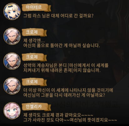거 열일햇는대....... 이제 백수생활 좀 즐기게 해줘야 대는거 아닌가요 여신님??
할 일 다햇다고 이렇게 끌고가다니 불쌍