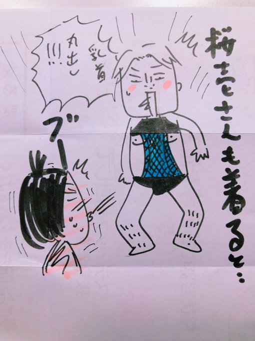 沖田 華さん の最近のツイート 9 Whotwi グラフィカルtwitter分析 沖田 華さん の最近のツイート 9 Whotwi グラフィカルtwitter分析