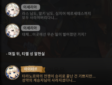 머고... 어데갓노