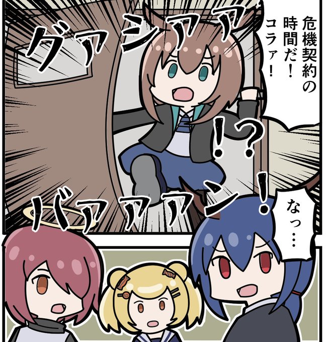 コラァのtwitterイラスト検索結果 コラァのtwitterイラスト検索結果
