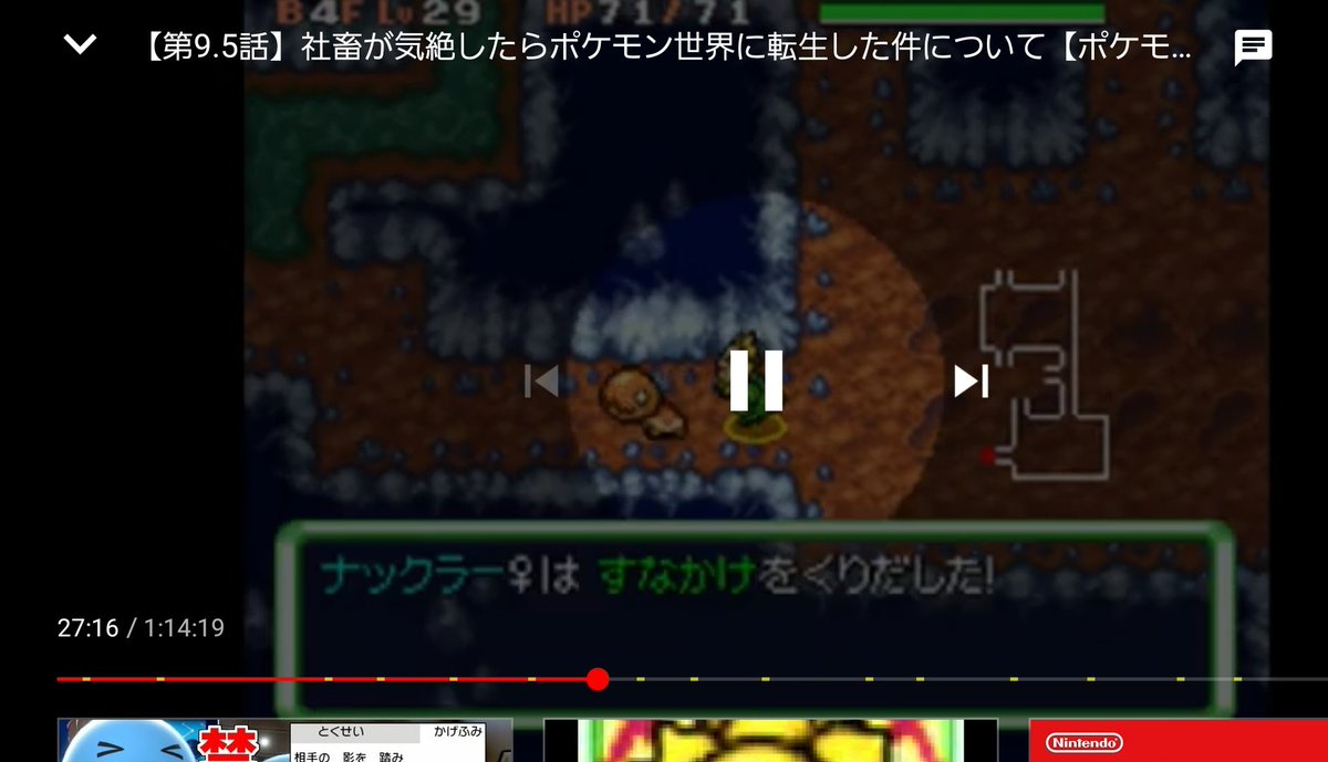 Joyjoymax Youtubeの自動広告aiスゲーつけるやん 10分の動画 で広告2回とかならなんも思わんけど そのノリで70分の動画で14回広告つけたら印象悪く感じるってことを学習してほしい つべてきには長い動画あげる投稿者は収益効率的にアウトオブ眼中なんだ
