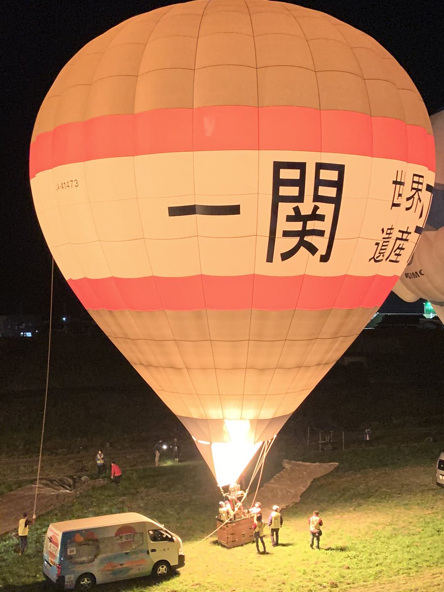 熱気球ホンダグランプリ