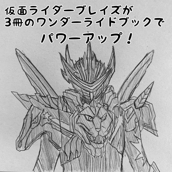 仮面ライダーオーズ を含むマンガ一覧 ツイコミ 仮 仮面ライダーオーズ を含むマンガ一覧 ツイコミ 仮