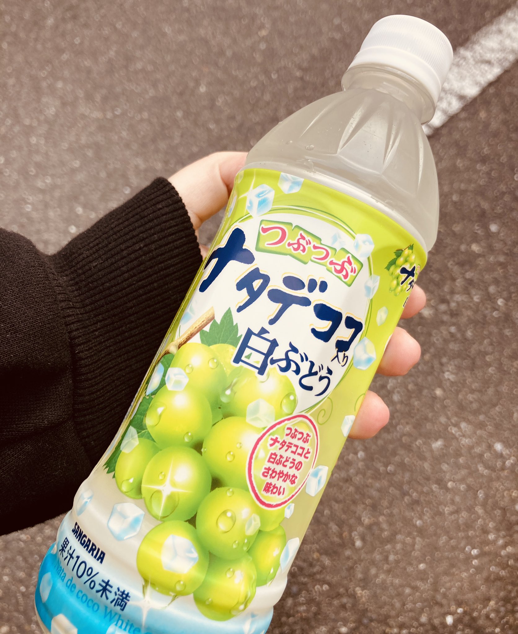 See Chinatsu Utami S Tweet On Oct 18 Twitter