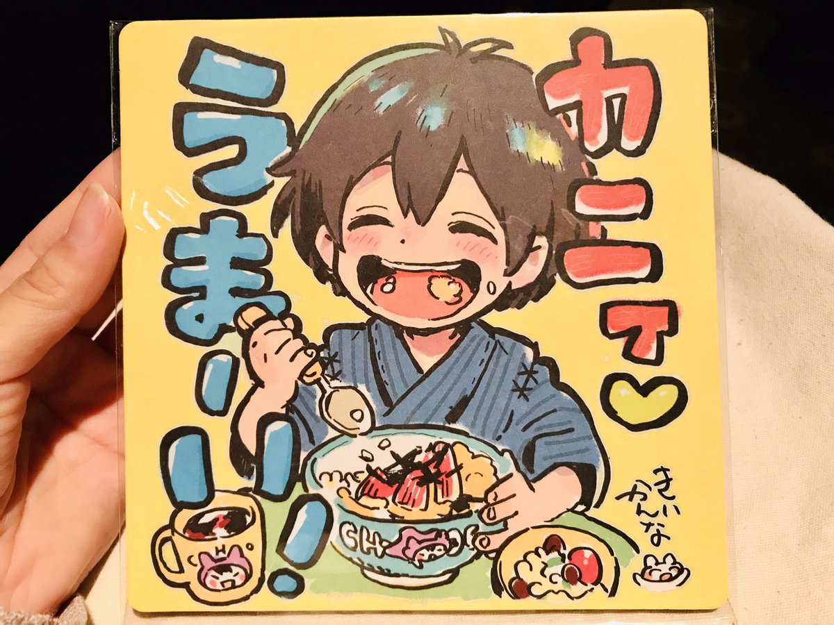 やっと見に来れた…? 